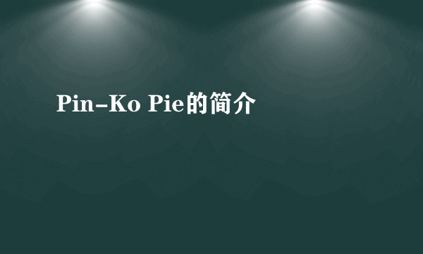 Pin-Ko Pie的简介